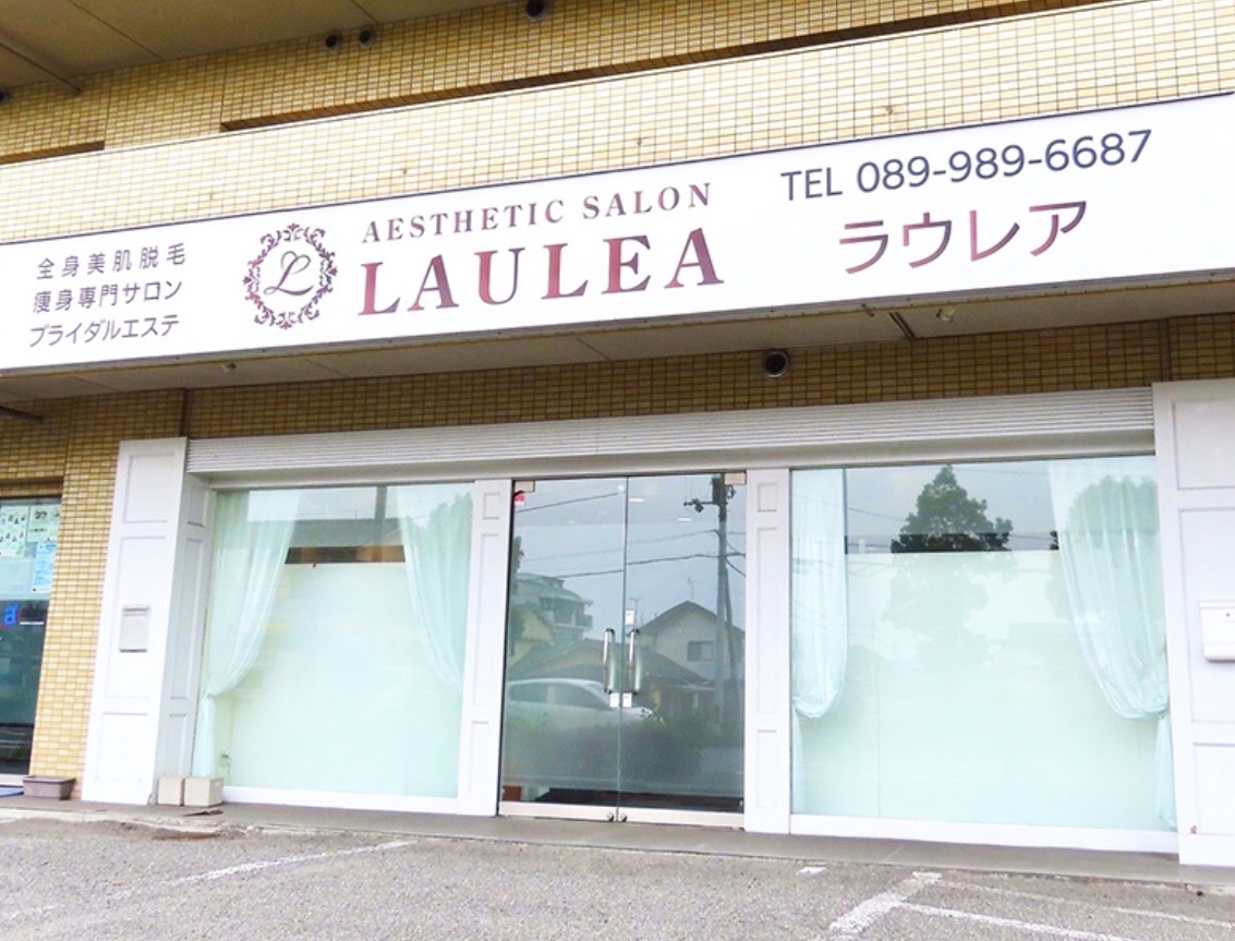 LAULEA松山店 イメージ画像